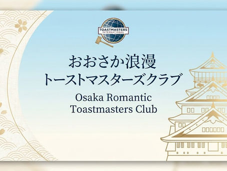 6月20日(土)例会報告