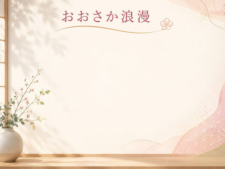 10月3日(土)、第159回例会報告