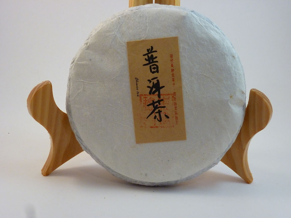 raw pu-erh puerh 2019
