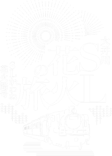 ロゴ303ol_w (1)_edited.png