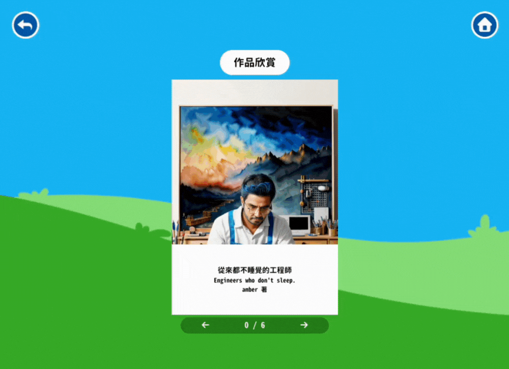 demo3.gif