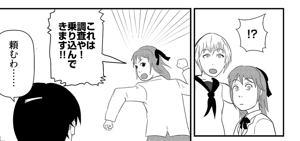 サムネイル： [北2-1] それでも地下鉄は走っている