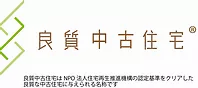 良質中古バナー.webp