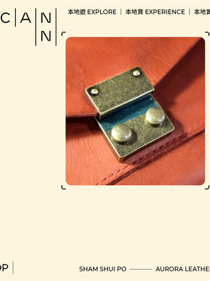 SHOP | Aurora Leathercraft