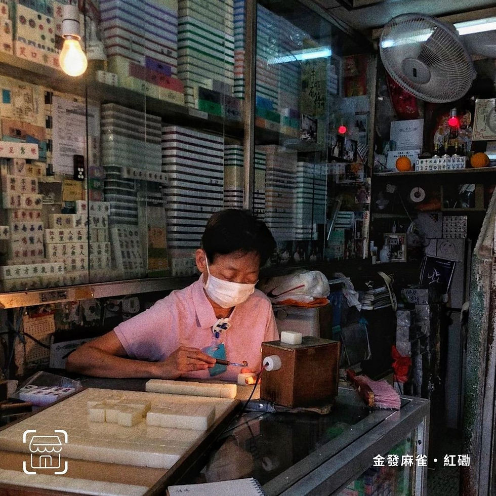 金發麻雀丨媚姐