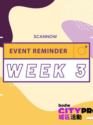 [Scannow x Bodw CityProg 2020 Week 3 活動推介]