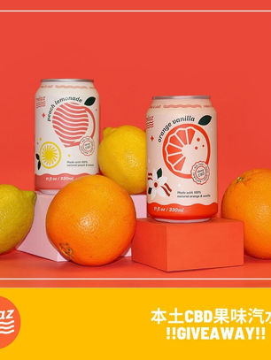 支持香港品牌｜GIVEAWAY -relaz 本土CBD果味汽水｜