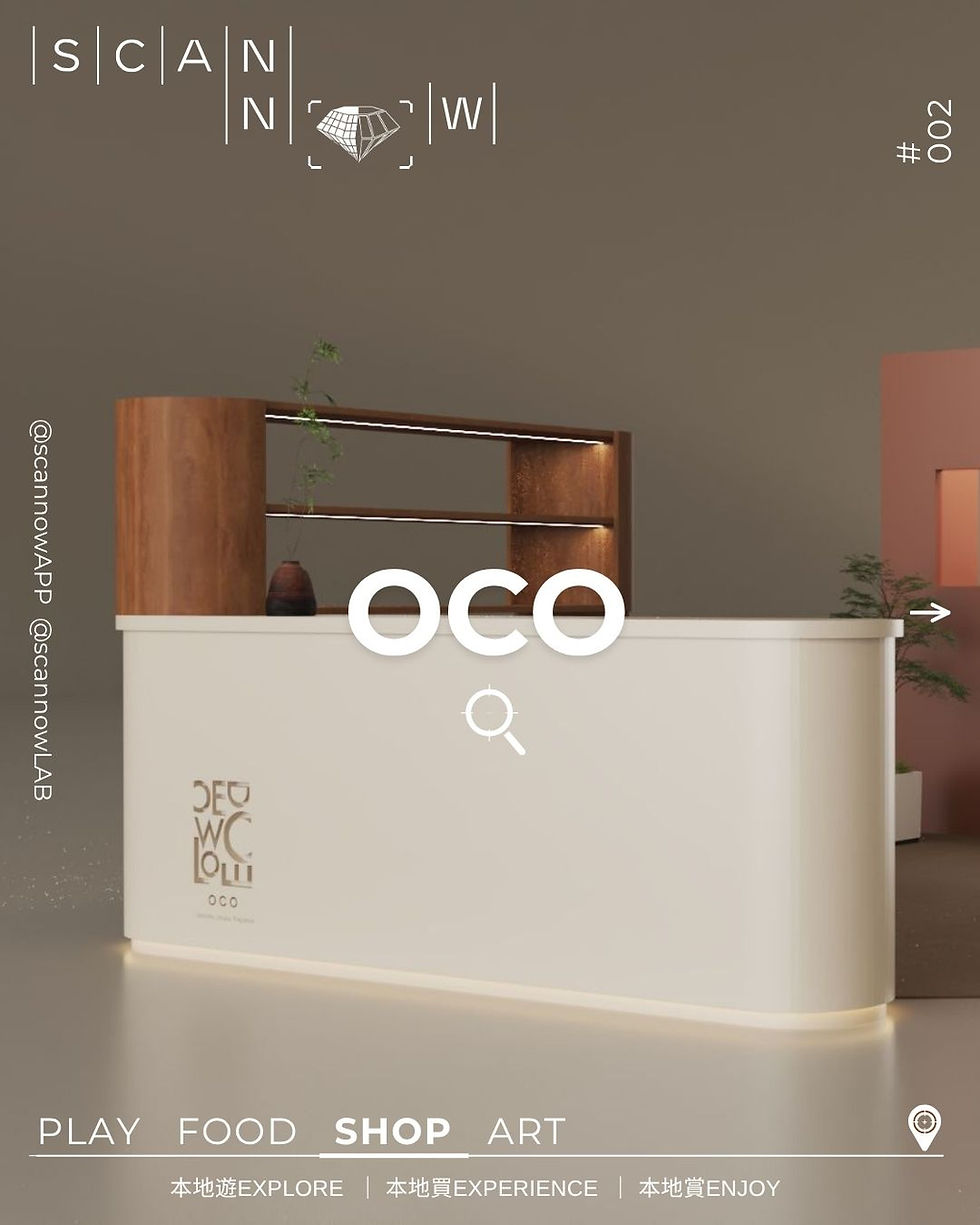 SCANNOW 城市編輯室-心度探索（Deep Dive）- OCO