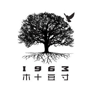 1963-logo-01