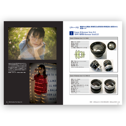 【美品】35mm判オールドレンズの最高峰1〜3 全3冊セット 35mm判オールドレンズの最高峰」新刊発売イベント-岡田祐二 氏・上野由