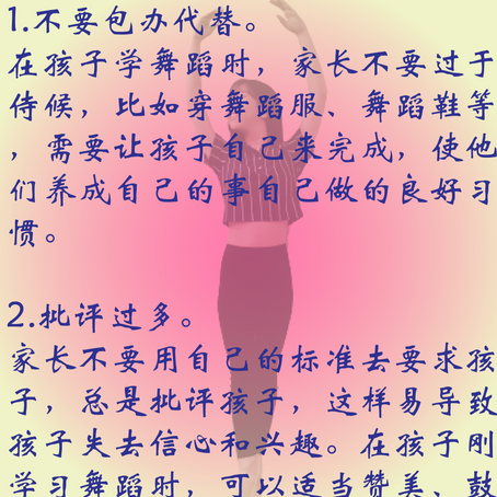 儿童初学舞蹈选芭蕾舞12