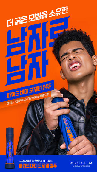 모제림, 광고촬영, 너드스튜디오, 매거진촬영, 연예인촬영, 셀럽촬영, 화보촬영, 스튜디오촬영, 매거진, 촬영대행, 촬영문의, 촬영스튜디오, 촬영, 포토그래퍼, 박동현포토그래퍼, 박동현 사진작가, 박동현인순이, 광고촬영, 너드스튜디오, 매거진촬영, 연예인촬영, 셀럽촬영, 화보촬영, 스튜디오촬영, 매거진, 촬영대행, 촬영문의, 촬영스튜디오, 촬영, 포토그래퍼, 박동현포토그래퍼, 박동현 사진작가, 박동현