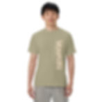 Thumbnail: NEVADA Adventure. Travel T-Shirt