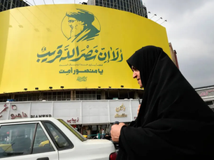 Iran’s Challenges in Post-Ceasefire Lebanon 