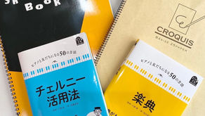 こだわりぬくこと