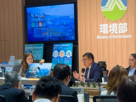 Tune n Turn Ltd. Invited to Attend the Press Conference “Land and Sea Join Forces to Build a Monitoring and Control Defense Line Against Microplastics”