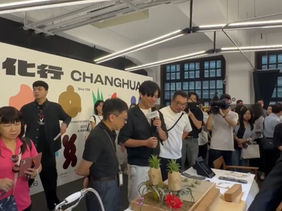 均苑有限公司作品受邀參加 2025 台灣設計展 開幕記者會