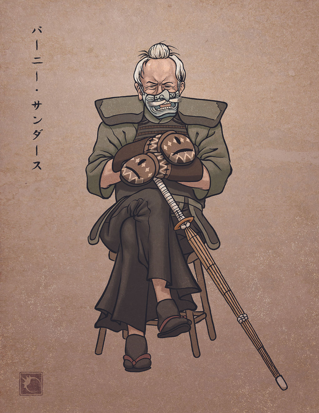 Kendo Master Bernie Sanders