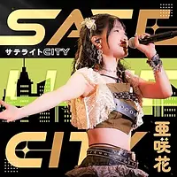亜咲花_サテライト CITY.webp