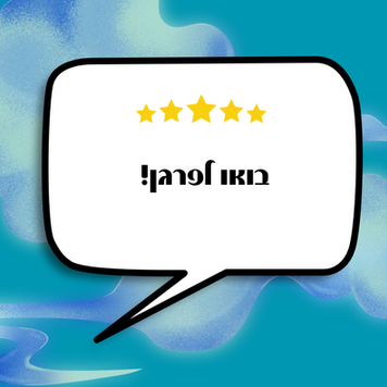 לעוף -יוגה ערסלים | חוג יוגה לילדים בכפר סבא
