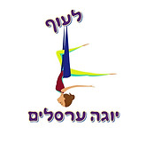 לעוף יוגה ערסלים|חוג יוגה ערסלים