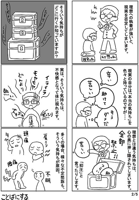 魔法4-2.jpg