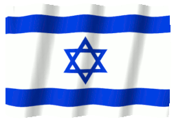 ישראל-455_256.gif