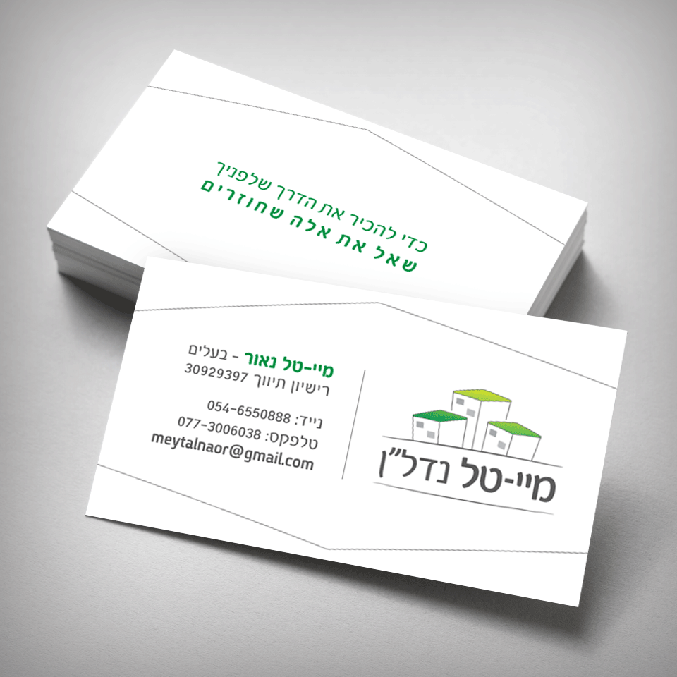 מיי-טל נדל"ן