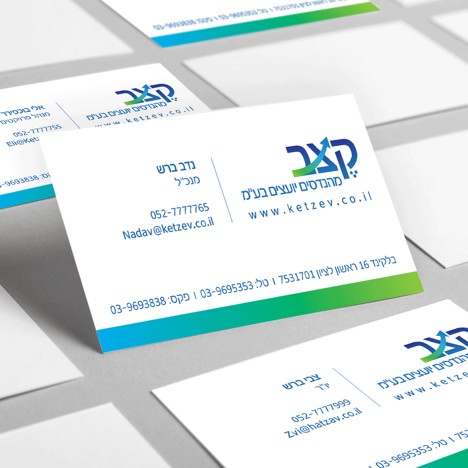 קצב - מהנדסים ויועצים