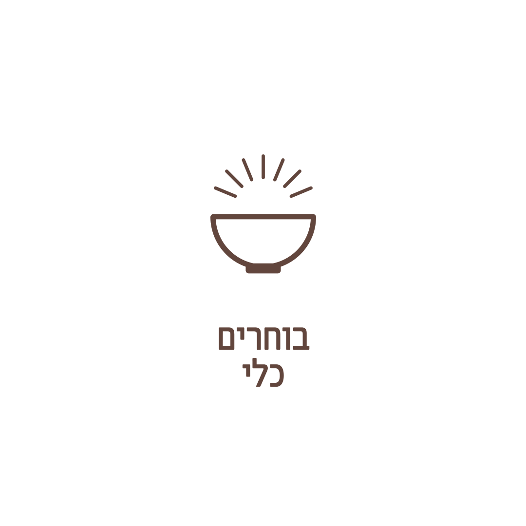 עיצוב אייקונים - איך לעשות את זה נכון