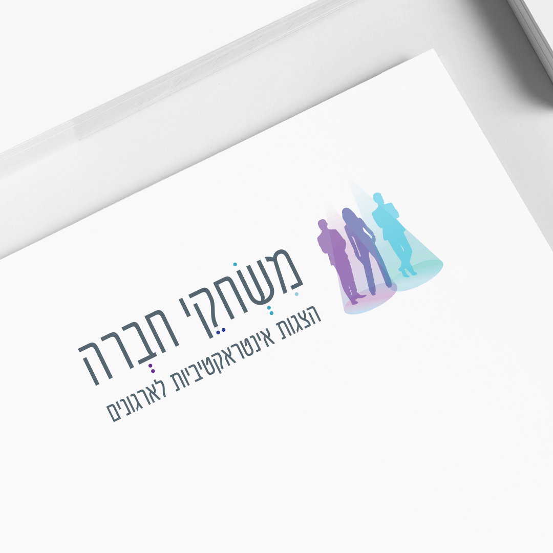 משחקי חברה