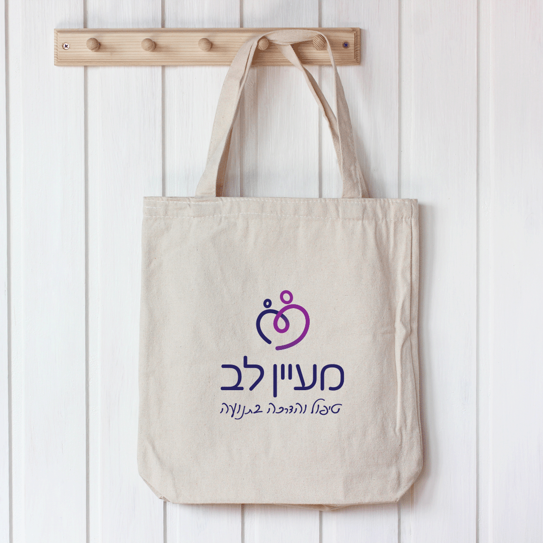 מעיין לב - טיפול והדרכה בתנועה