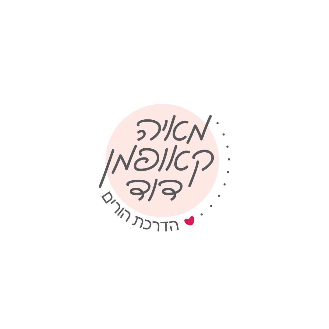 מאיה קאופמן דוד - הדרכת הורים