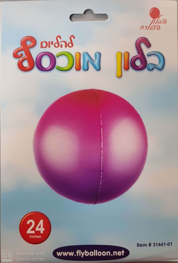 תלת 24" עגול מחליף ורוד