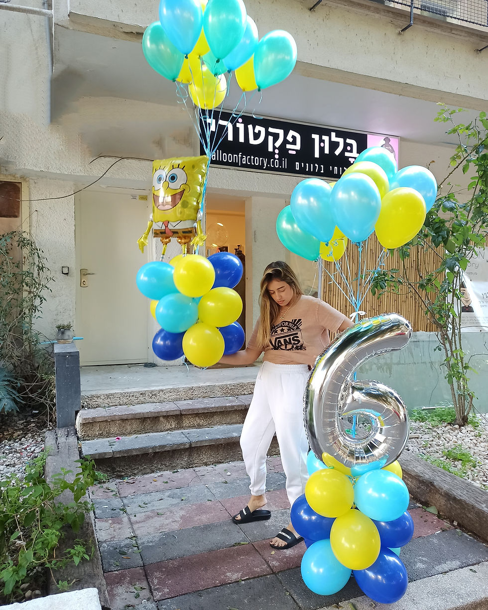 תמונה ממוזערת: טריפל של בובספוג!