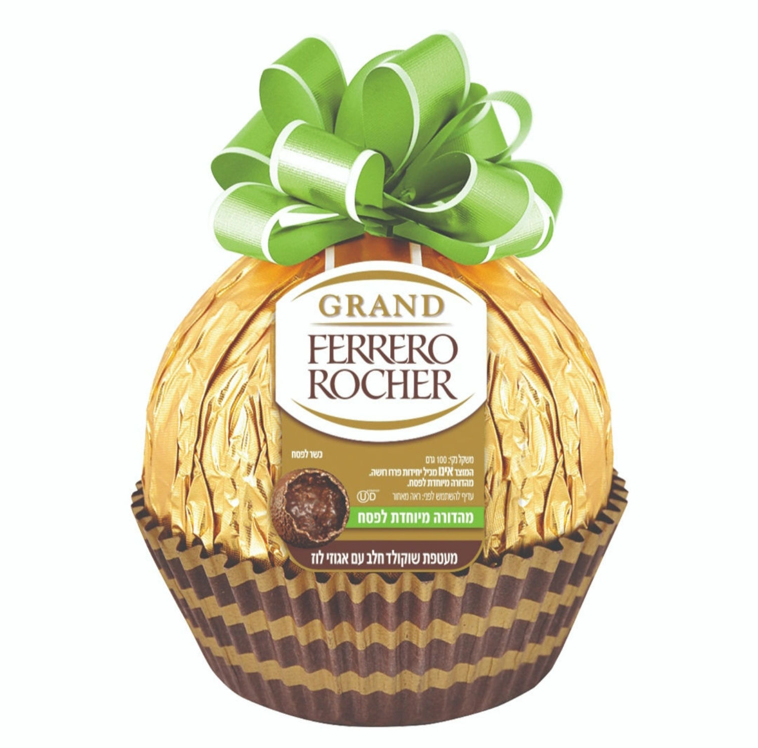 פררו גרנד בצלופן ופפיון