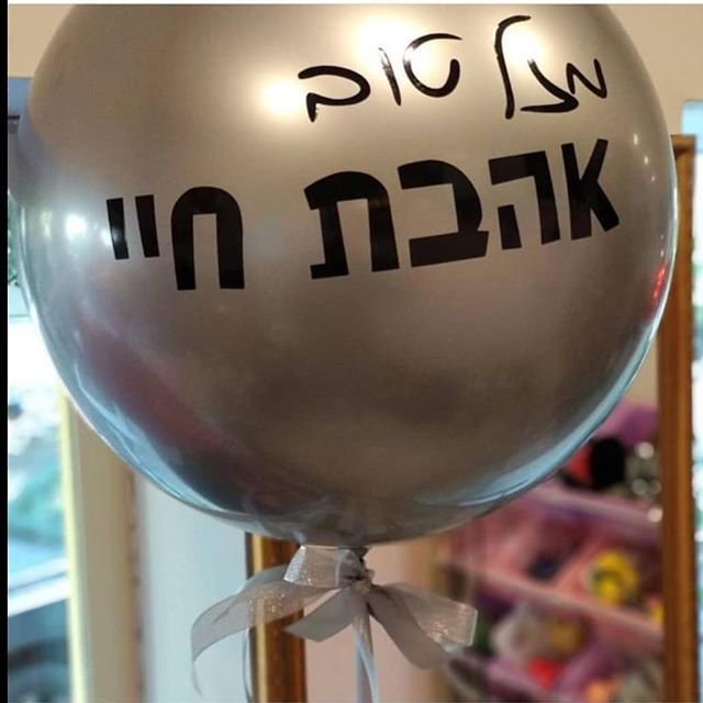 תמונה ממוזערת: שלישיית פיצוצים