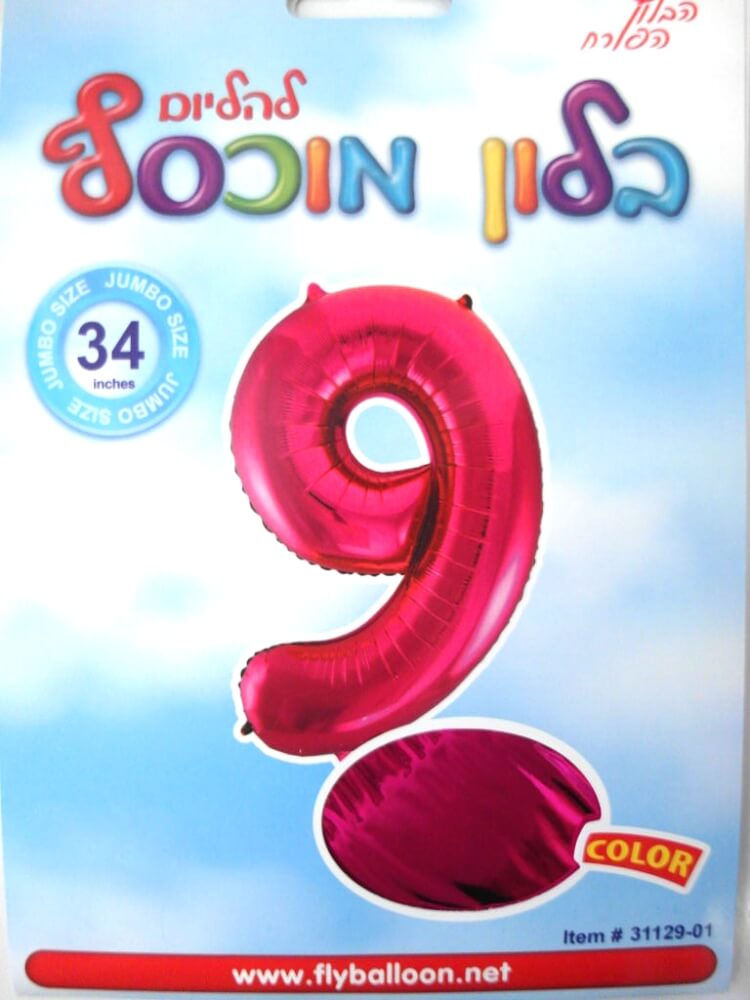 34" ספרה 9 ורוד * נטו