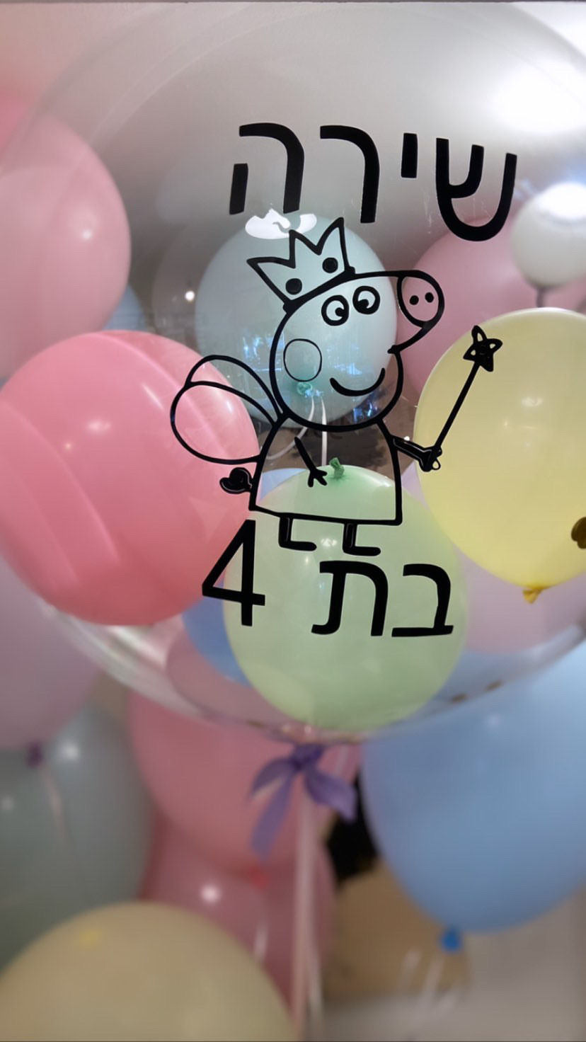 תמונה ממוזערת: תמונות 2