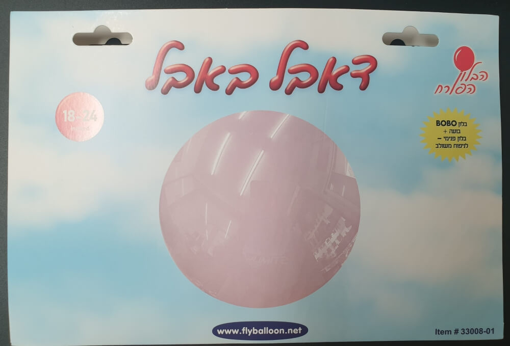 18-24" דאבל באבל מקרון וורוד