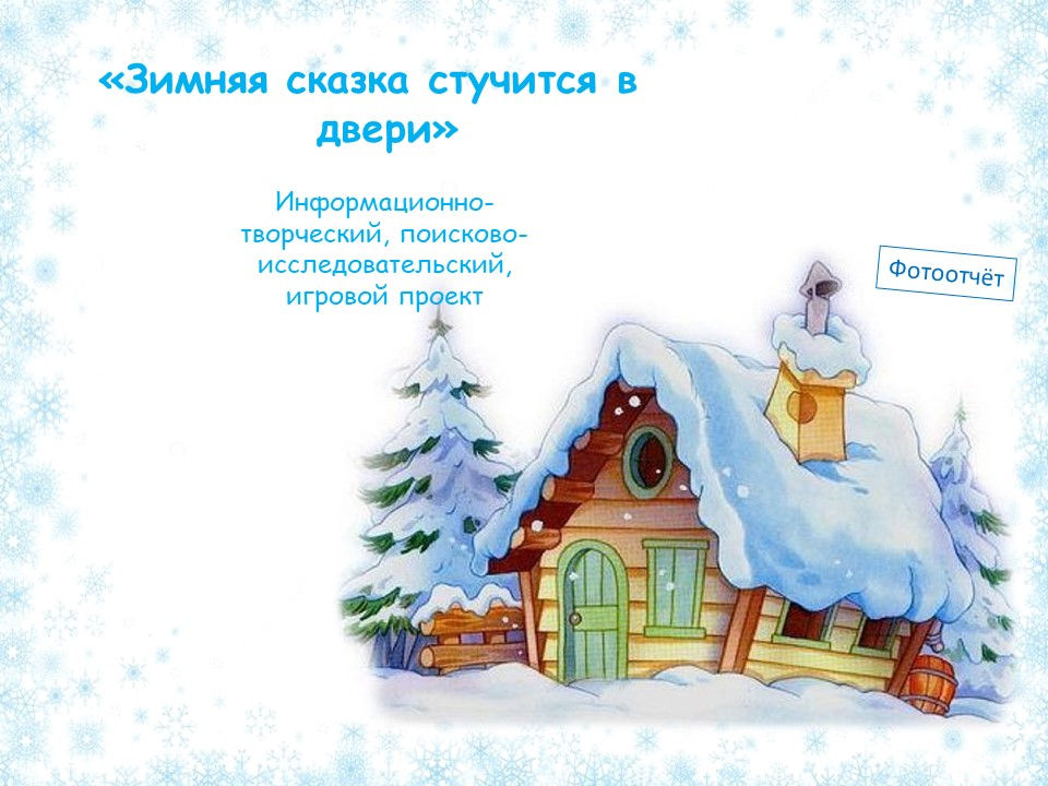 Слайд1