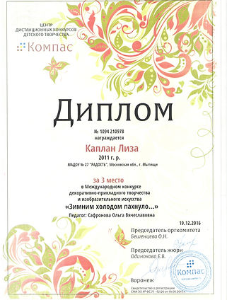 542921-120718.jpg