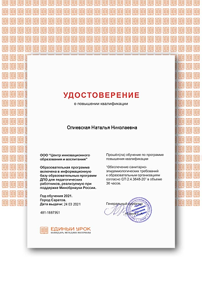 Certificate.png