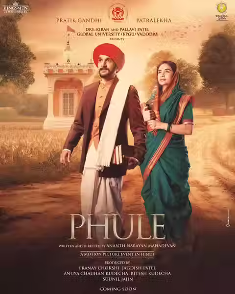 Phule Movie Producers
