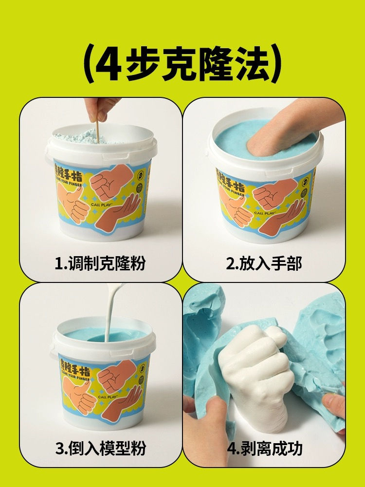 Thumbnail: Hand Casting Kit