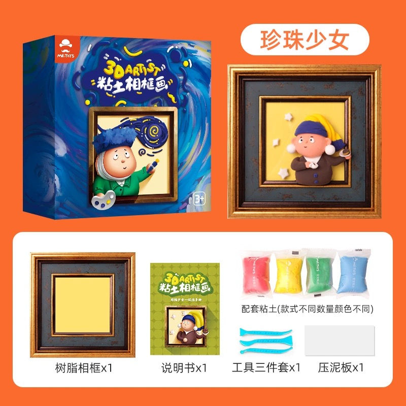 Thumbnail: DIY Artist Clay Kit with Frame