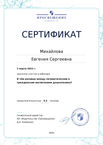 certificate-15683_page-0001 (1).jpg