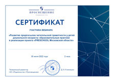 null_page-0001 (6).jpg