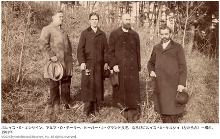 4人の写真.png