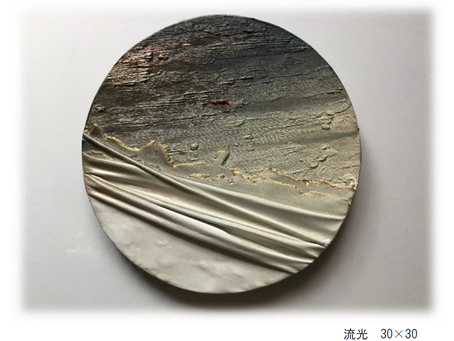 山 本 裕 子 個展~2020~